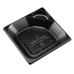 リスパック 饗格重 160 中皿2 黒