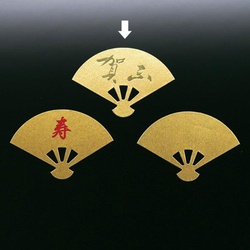 神堂 飾り 紙扇飾り 金銀末広 賀正 50枚入