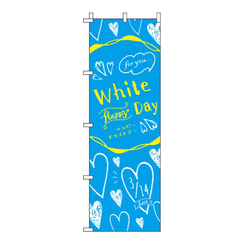 ホワイトデー水色