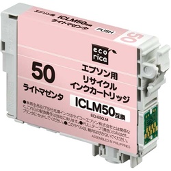 リサイクルＩＣＬＭ５０対応　ライトマゼンタ３個以上