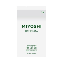 無添加　白いせっけん　３個
