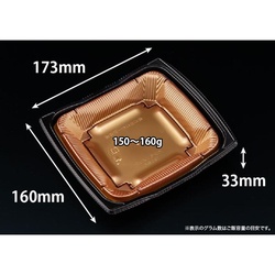 どんぶり容器 バイオ 勝盛重 160BA風格金 リスパック