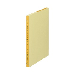 コピーリーフ　請求／売上　Ｂ５