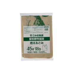 市町村ゴミ袋 習志野市指定 可燃 45L 手付 10枚 ジャパックス