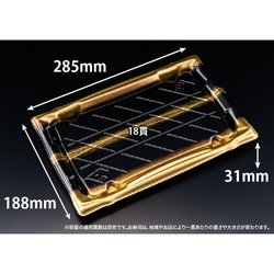 リスパック 寿司容器 旬盛 3-6B せいえい金 本体