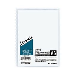 クリヤーブック固定式サイドスローＡ６　１０ＰＸ３