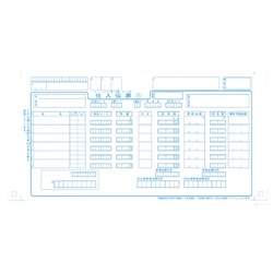 チェーンストア統一伝票　タイプ用　１０００セット