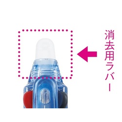 フリクション４用　消去用ラバー　ライトブルー