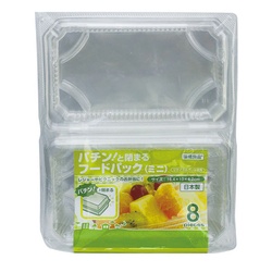 ESパチンと閉まるフードパック(ミニ) 8枚入 アートナップ