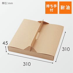 【廃番商品】HEIKO 食品容器 ネオクラフト キャリーピザボックス M 10枚