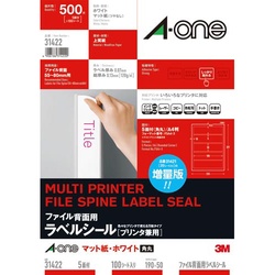 ファイル背表紙ラベル　兼用　Ａ４　５面　１００枚
