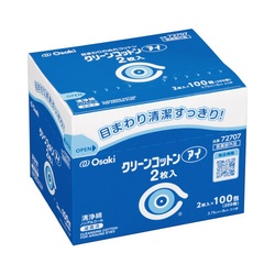 クリーンコットンアイ　２枚入り×１００包