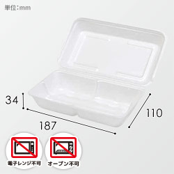 【廃番商品】ケーピープラテック 食品容器 ランチパック8 50枚