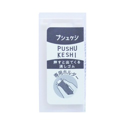プシュケシホルダー　ホワイト