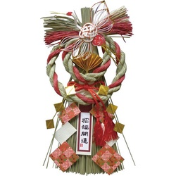 正月飾り　赤縄飾り　開運