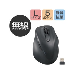 無線マウス　２．４ＧＨｚ　静音　Ｌサイズ　ブラック