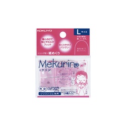 紙めくり＜メクリン＞Ｌ　透明ピンク　５個入