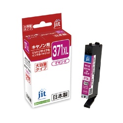 リサイクル　ＢＣＩ−３７１ＸＬＭ　マゼンタ
