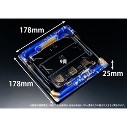 リスパック 寿司容器 至粋 3-3 B ふくいん青 本体