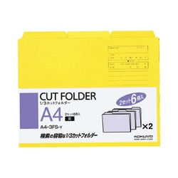 １／３カットフォルダーカラーＡ４　黄　６枚