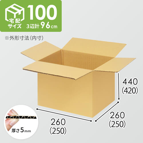 【宅配100サイズ】ダンボール箱(250×250×420) 5mm A/F K5×K5
