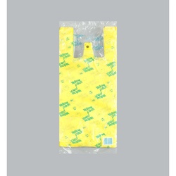 レジ袋 イエローパック 小 福助工業