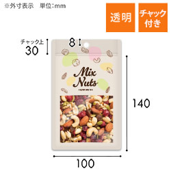 【オリジナル印刷】チャック付ラミ袋 平袋（100×140mm）透明　吊り下げ穴あり