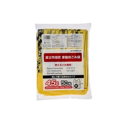 市町村ゴミ袋 富士市指定 可燃 45L (大) 手付 50P ジャパックス