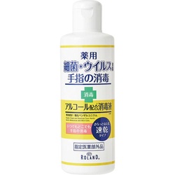 ＢＹ　ＲＯｌＡＮＤ　薬用消毒液　２００ｍｌ