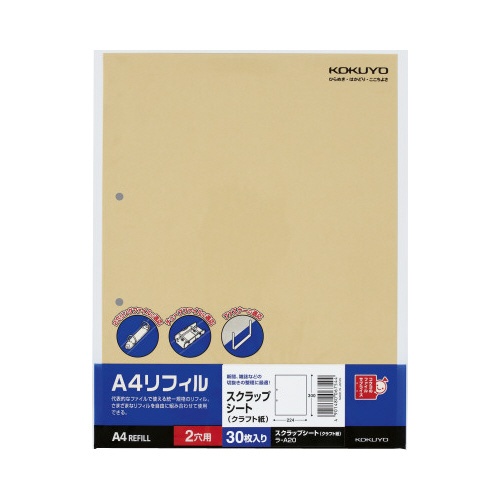 Ａ４リフィル　スクラップシート　２穴　３０枚