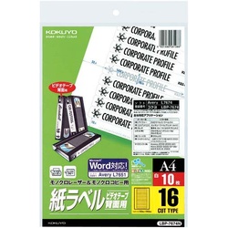 モノクロレーザー用紙ラベルＡ４　１６面１０枚×５冊