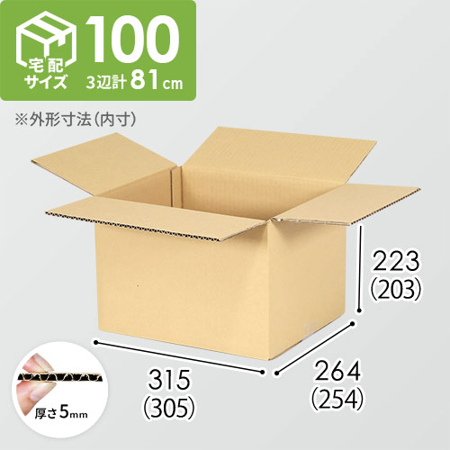 「新商品」に関するプレスリリース 宅配100サイズ】ダンボール箱（305×254×203mm）5mm C120 A/F ワンピース