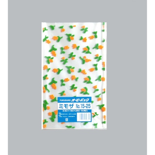 テープ無 OPP袋 オーピーパックC ミモザ No.15-25 50枚入 福助工業