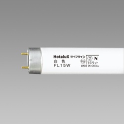 直管スタータ蛍光ランプ　ライフライン　１５Ｗ　白色