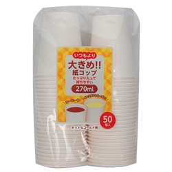 大きめ紙コップ 270ml 50個入 アートナップ