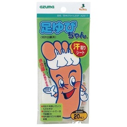 足ゆびちゃん　２０Ｐ