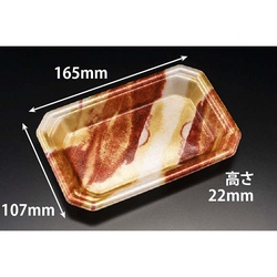 リスパック 発泡トレー YJ-17-11C はなのオレンジ