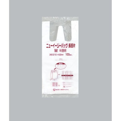 LDゴミ袋 ニューイージーバッグ 長舌片 M 半透明 福助工業