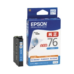 純正インク　ＩＣＣ７６（大容量）　シアン