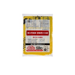 市町村ゴミ袋 富士市指定 可燃 45L (大) 手付 20P ジャパックス