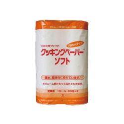 リケンテクノス キッチンペーパー クッキングペーパー ソフト 大 160枚入