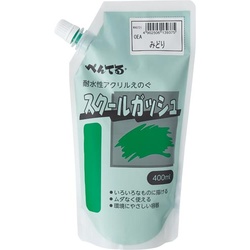 スクールガッシュ　ミドリ