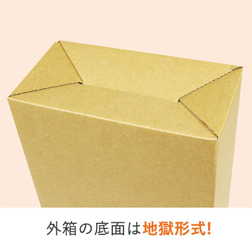 展開時