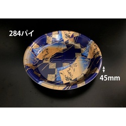 リスパック 寿司容器 丸桶 3B こよみ青 本体