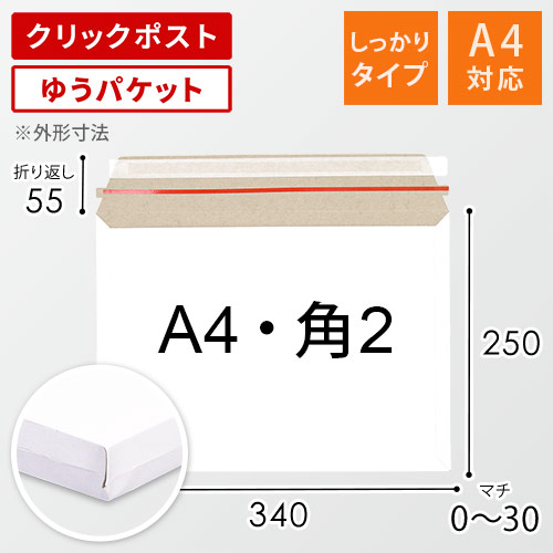 商品（単体）