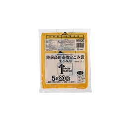 市町村ゴミ袋 陸前高田市指定袋 生ごみ用 5L (小)20P 手付 ジャパックス