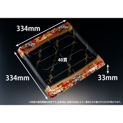 リスパック 寿司容器 バイオPS 魅せ盛桶 40B 晴れ着赤 本体