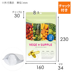 【オリジナル印刷】チャック付ラミ袋 スタンド袋（160×230+41mm）吊り下げ穴あり