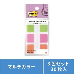 フィルムインデックス厚口１　カレイドスコープ