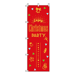 ChristmasParty赤黄緑